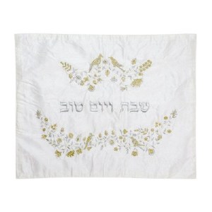 Picture of Yair Emanuel Embroidered Challah Cover Birds and Flowers Design Gold Silver